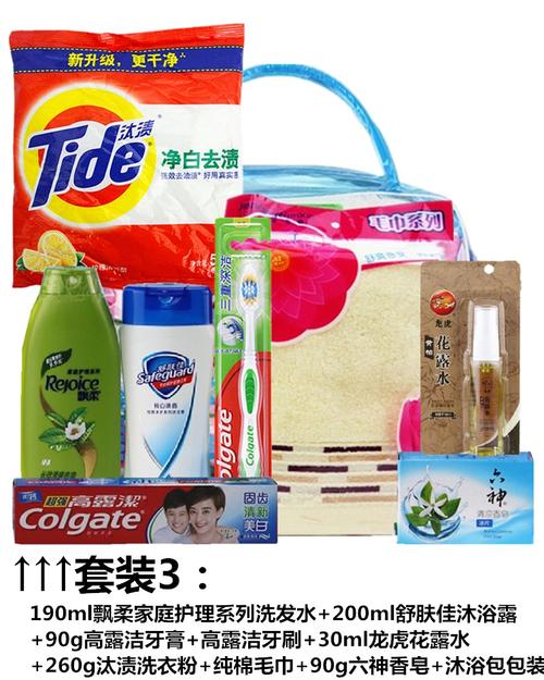 夏季适合发什么礼品,夏天适合发什么物资,100元以内适合工会发的奖品?