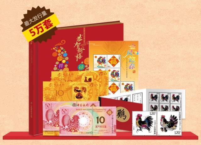 礼品是指什么生肖,,鸡年生肖金券能换钱吗?