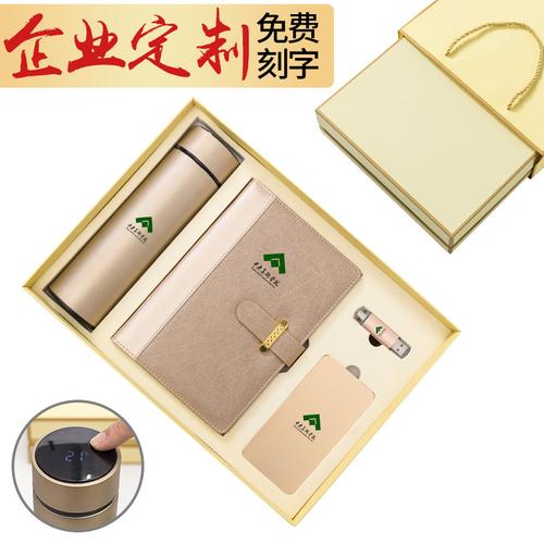 组织会议送什么礼品,组织会议送什么礼品比较好,组织会议送什么礼品
