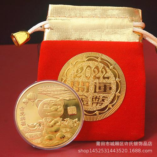 年终先进发什么礼品,年终先进发什么礼品合适,嘉奖有纪念章吗?