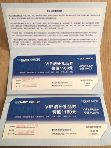 北京礼品卷,北京 礼品券,北京哪里有线下小卡交易?