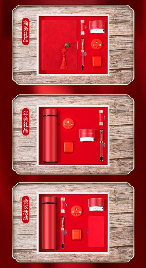 建党节发什么礼品,建党节发什么礼品合适,中石化密友礼是什么?