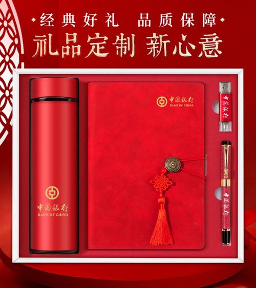 员工礼品800,员工礼品800元以内实用,献血800ml有什么奖励?