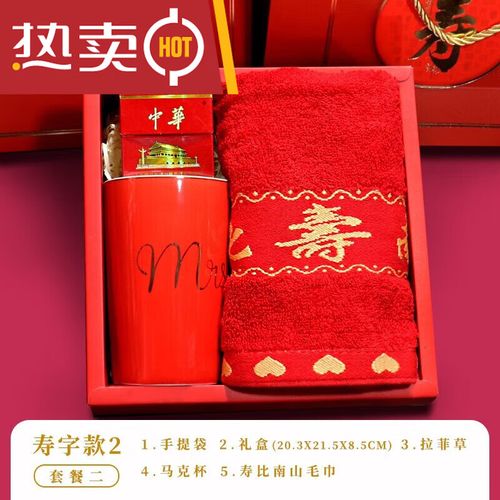 寿宴子女礼品,寿宴子女礼品有哪些,爸爸70大寿女儿必买清单?