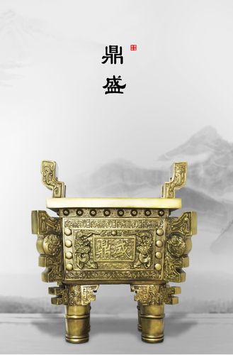 鼎礼品意义,礼品鼎的寓意是什么,乔迁送鼎有什么讲究?