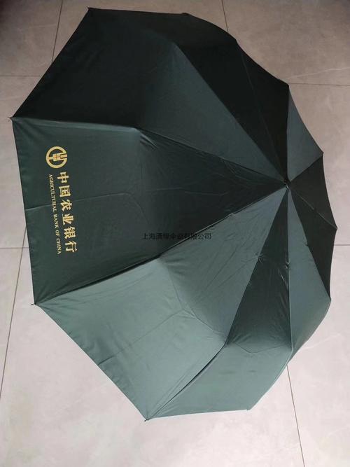 年会礼品伞,年会的礼品,年会礼品伞