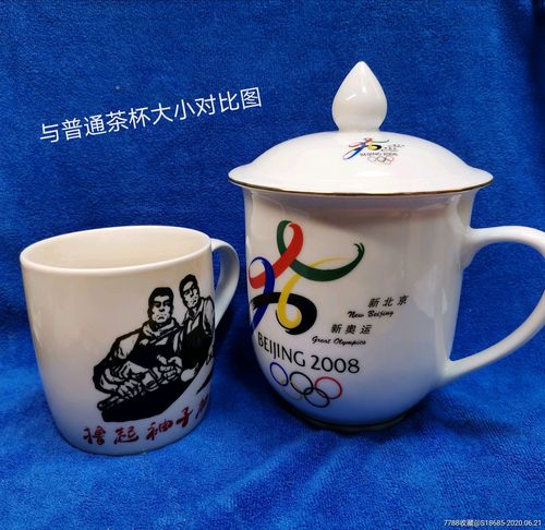 水杯礼品造型,水杯礼品造型图片,奥运杯子怎么做?
