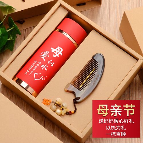 礼品孝敬长辈,礼品孝敬长辈图片,礼品孝敬长辈
