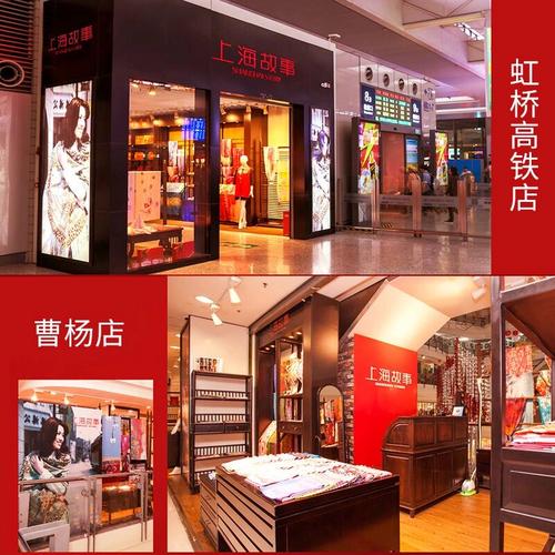上海之和礼品，之和上海专柜，上海买什么礼物带回家？