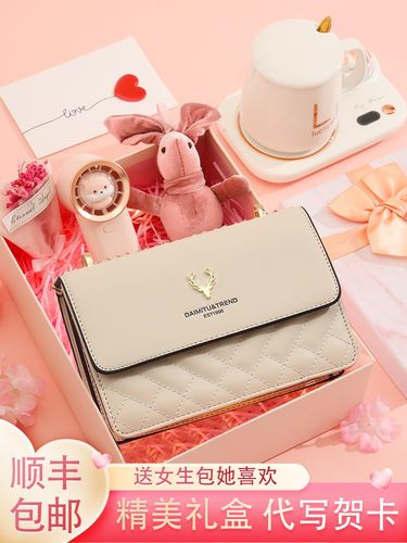 1000礼品包，1000元 礼品，送女孩子什么礼物好1000元左右的？