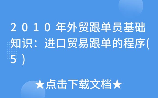 外贸礼品怎么做账,,进口货物各种税费如何计算?