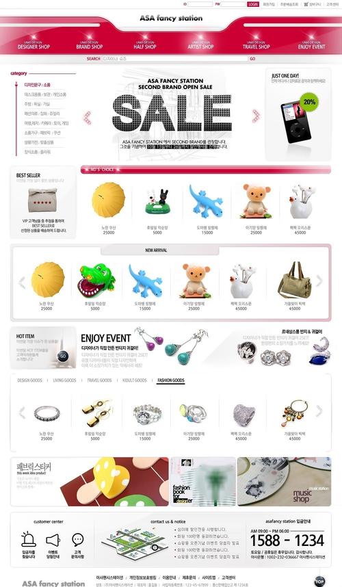 设计礼品网站怎么好看,礼品网站建设,网站送赠品,什么奖品会比较吸引人?
