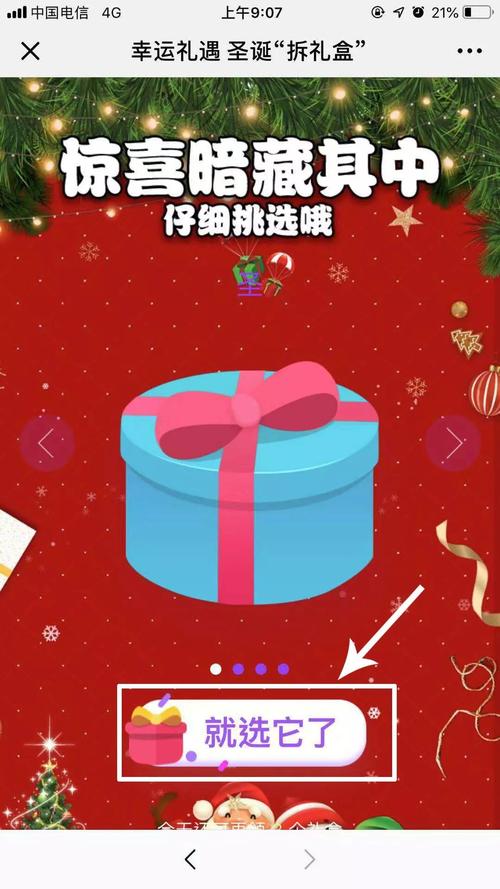 送礼品具体活动,送礼品具体活动有哪些,微信订阅号邀请好友关注送礼品的活动怎么实现?用什么三方工具?