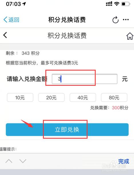 腾讯礼品卡券如何兑换,腾讯礼品卡券如何兑换积分,lol移动积分怎么兑点券?