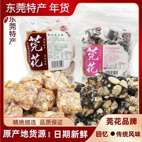 东莞的特产礼品，东莞的特产礼品有哪些，东莞十大特产有哪些？