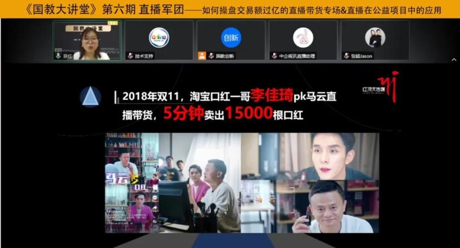采购什么会议礼品赚钱,采购什么会议礼品赚钱多,快手直播pk怎么赚钱?