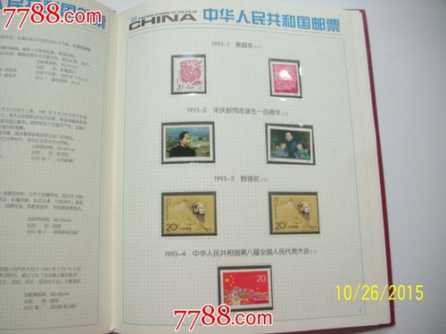 主题礼品册多少钱,主题礼品册多少钱一套,1999年邮票年册到2004年邮票年册最新价格?