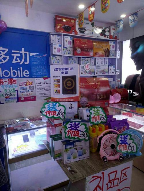 礼品精品展示,礼品精品展示图片,伊宁特色礼品?