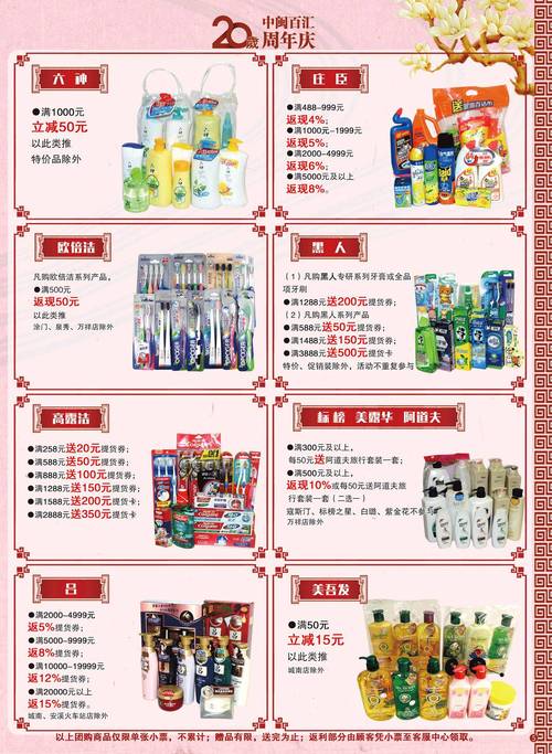年会礼品套餐大全,年会礼品套餐大全图片,超级搞笑笑死人的笑话?