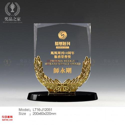 用于员工奖励礼品,用于员工奖励礼品有哪些,班组得了奖金,买什么纪念品好?