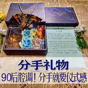 离别的小礼品，离别的小礼品有哪些，送别饭局带啥？