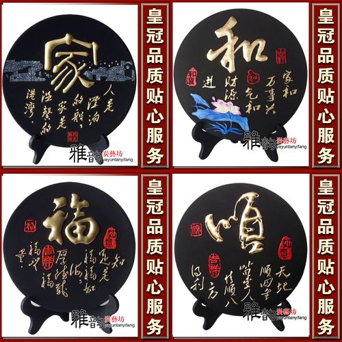 家具行业送什么礼品,,给别人贺房送什么好?