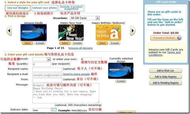 网络礼品卡交易，网络礼品卡交易违规吗，亚马逊卡怎么变现？