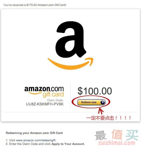 亚马逊收礼品卡，亚马逊收礼品卡教程，亚马逊礼品卡怎么赚差价？