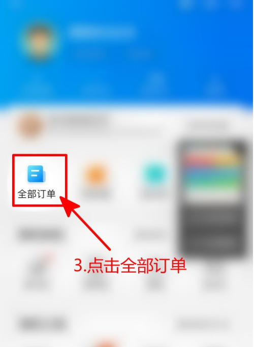 携程通礼品卡怎么延期,携程通礼品卡怎么延期还款,携程怎么兑换延时退房?