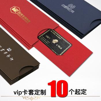 特色礼品卡定制，特色礼品卡定制图片，旅人定制史诗自选礼盒选什么？