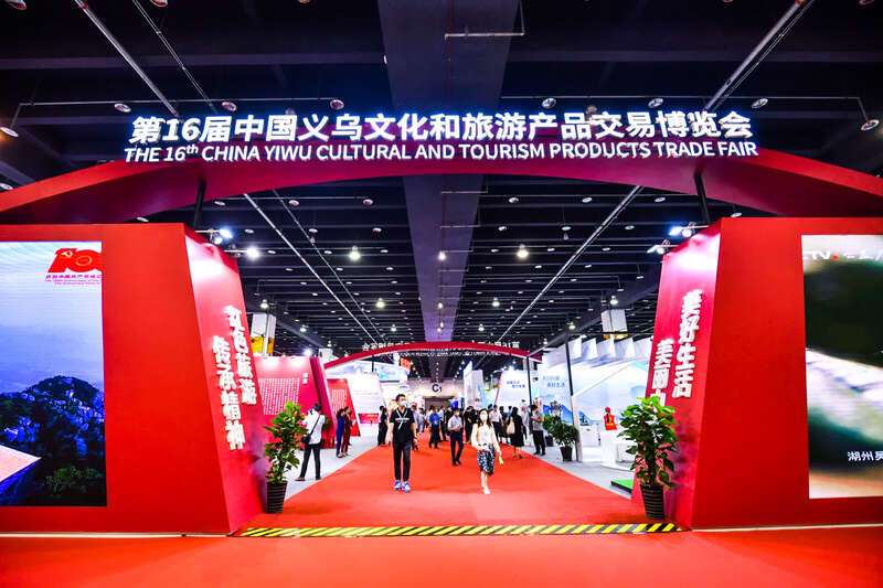 2021义乌礼品展，，义乌著名展馆有哪些？