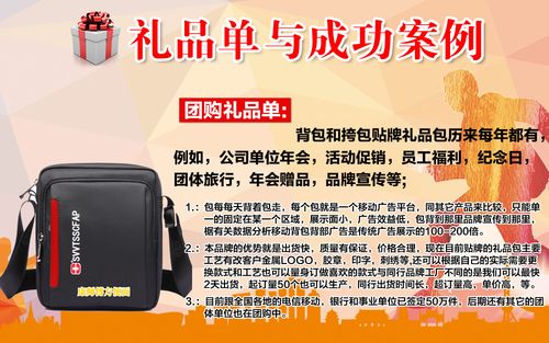 礼品定制招代理，畅销礼品定制代理，礼品渠道怎么开发？