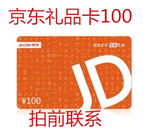 北京送礼礼品卡，北京送礼礼品卡怎么用，北京人送礼时间的讲究？