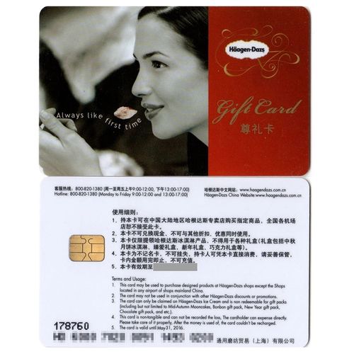 星龙港礼品卡，，浙江福门包装有限公司怎么样？