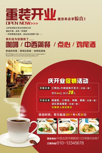 店面新开送礼品,店面新开送礼品文案,朋友的咖啡店开张一般应该送什么?