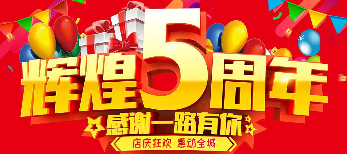 买店庆礼品需要注意什么,买店庆礼品需要注意什么问题,祝贺朋友店庆周年文案?