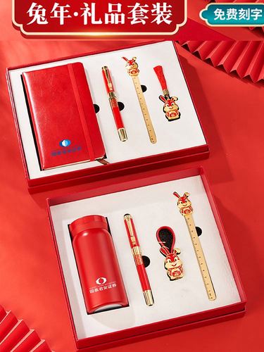 可以当做年会礼品,可以当做年会礼品的有哪些,年会设置奖品有哪些?