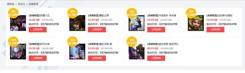 端游礼品卡,游戏礼品卡,lol端游赠送皮肤有什么要求?