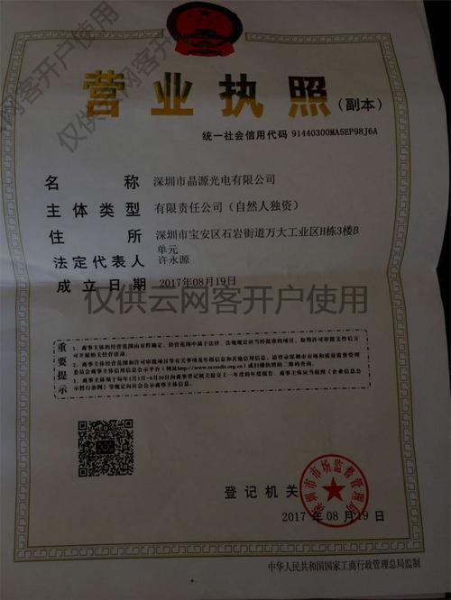玩具小礼品订做,玩具小礼品订做教程,卖玩具营业执照经营范围?