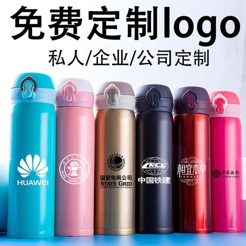 广东广告礼品杯多少钱，，保洁公司送客户什么小宣传礼品？