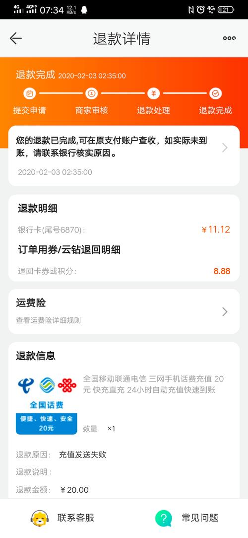 苏宁礼品卡被冻结怎么解冻，，苏宁礼品卡被冻结怎么解冻