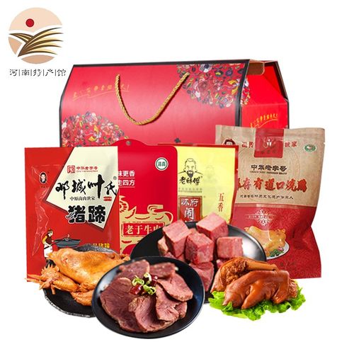 郑州的特色礼品,郑州必买的特色礼品,河南特产都有什么?在郑州哪儿可以买到河南特色礼品,送朋友用的?