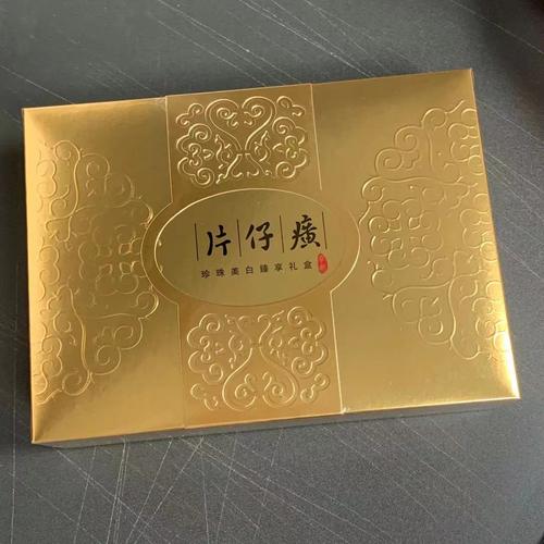 片仔癀活动送什么礼品好,片仔癀送礼合适,片仔癀活动送什么礼品好