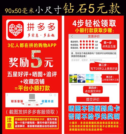 礼品怎么用4个字介绍，礼品怎么用4个字介绍自己，拼多多好评30字专用语句复制？