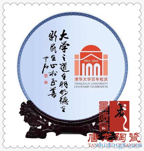 艺术校庆礼品赠送，艺术校庆礼品赠送文案，20周年校庆订制什么礼品比较好?主要是送给校友和来宾？
