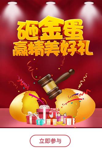 培训机构礼品订购，培训机构礼品订购流程，培训机构砸金蛋送什么礼品好？