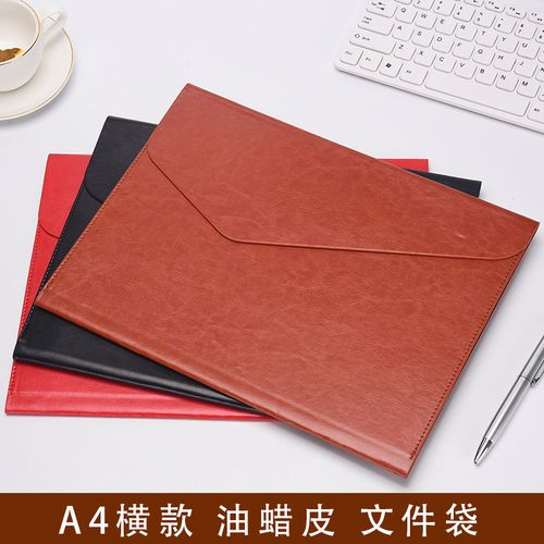 礼品文件袋,送礼文件袋,礼物用什么包装?