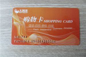 上海礼品卡网,上海送购物卡,镇江大润发购物卡上海能用吗?