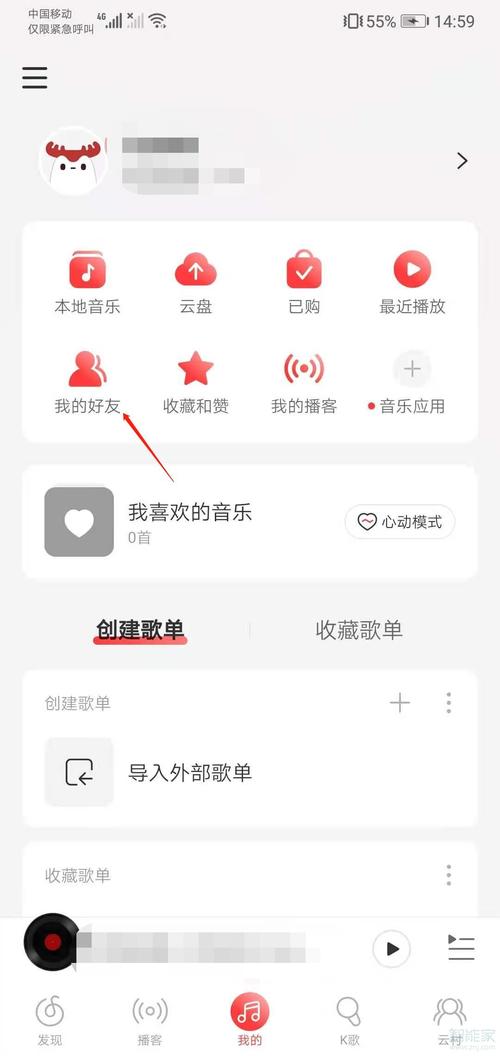 网易云我的礼品卡在哪里,网易云我的礼品卡在哪里看,网易云礼品卡怎么领?