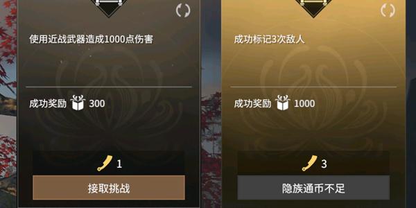 员工奖励300礼品,300元员工奖励礼品,永劫无间300英雄币有什么用?